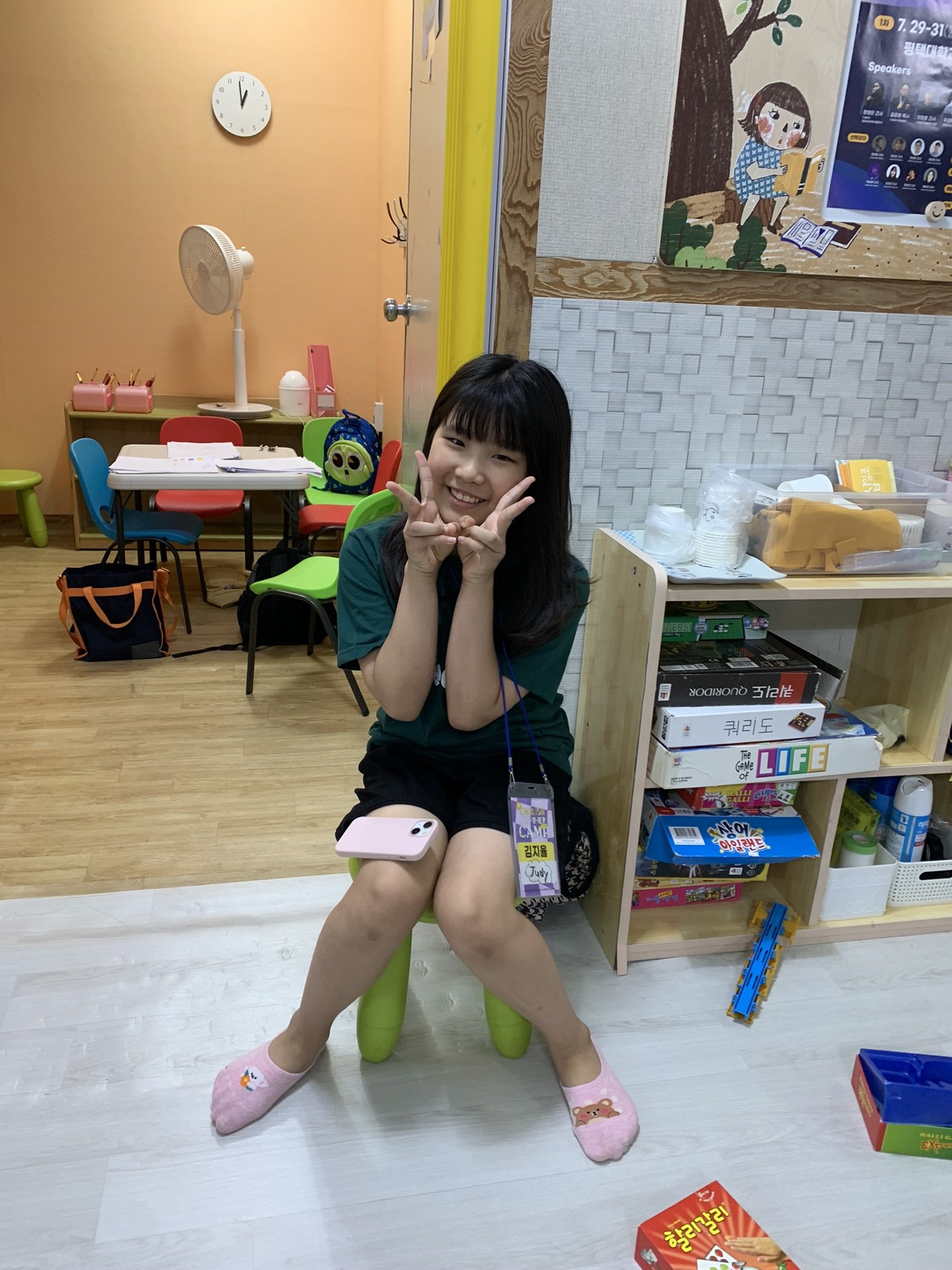 IMG_5285.JPEG