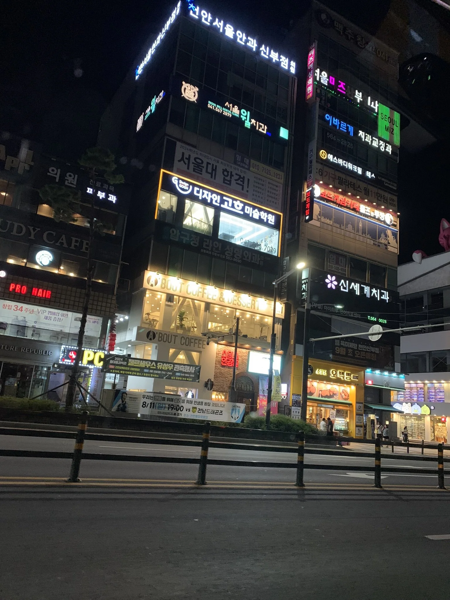 IMG_5452.JPEG