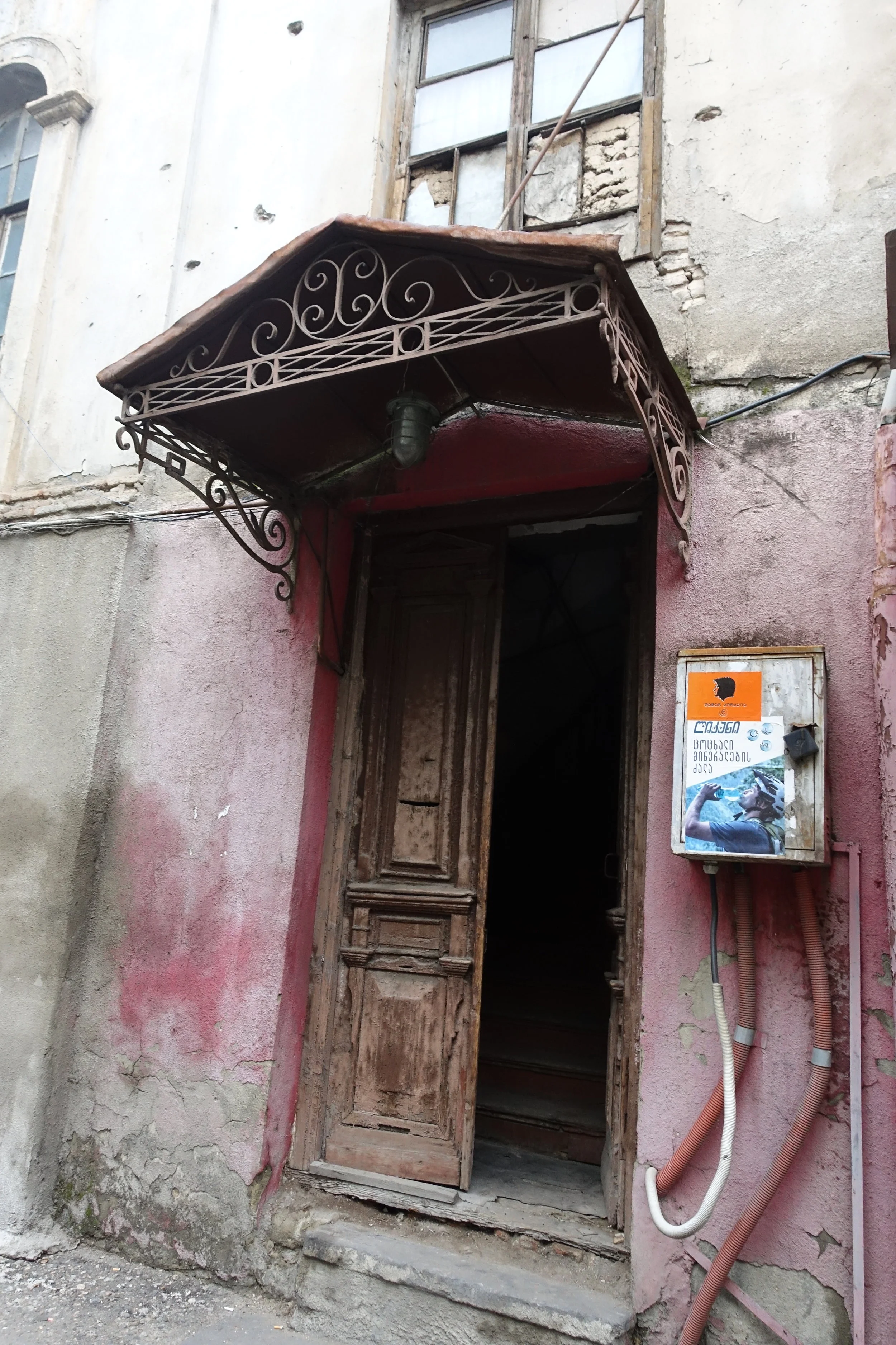 The Republic of Georgia