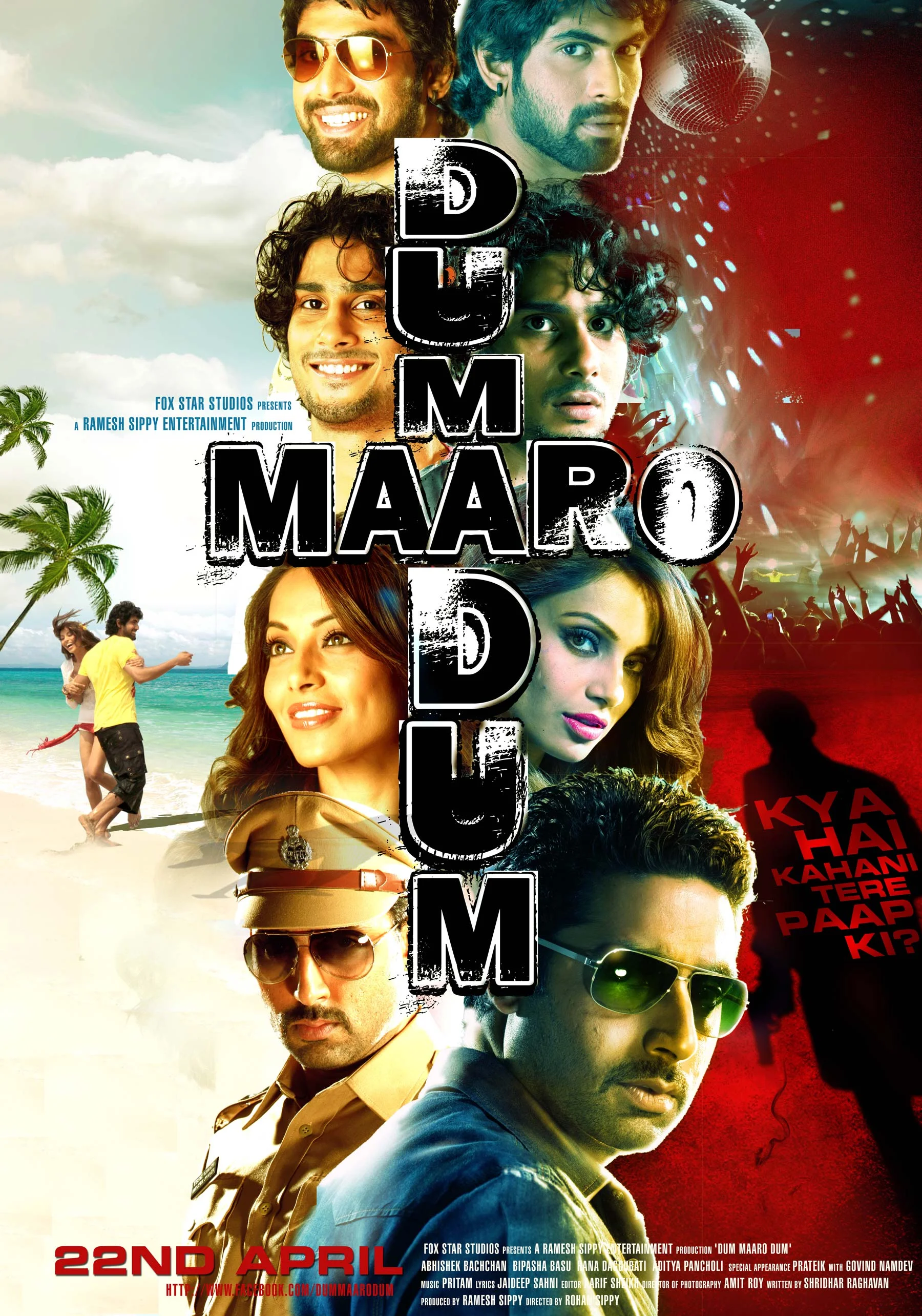 DMD_final-movie-poster-ii.jpg