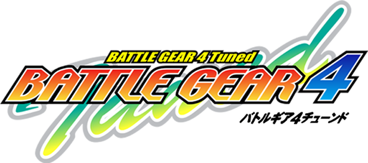 Battle Gear 4 Tuned.png