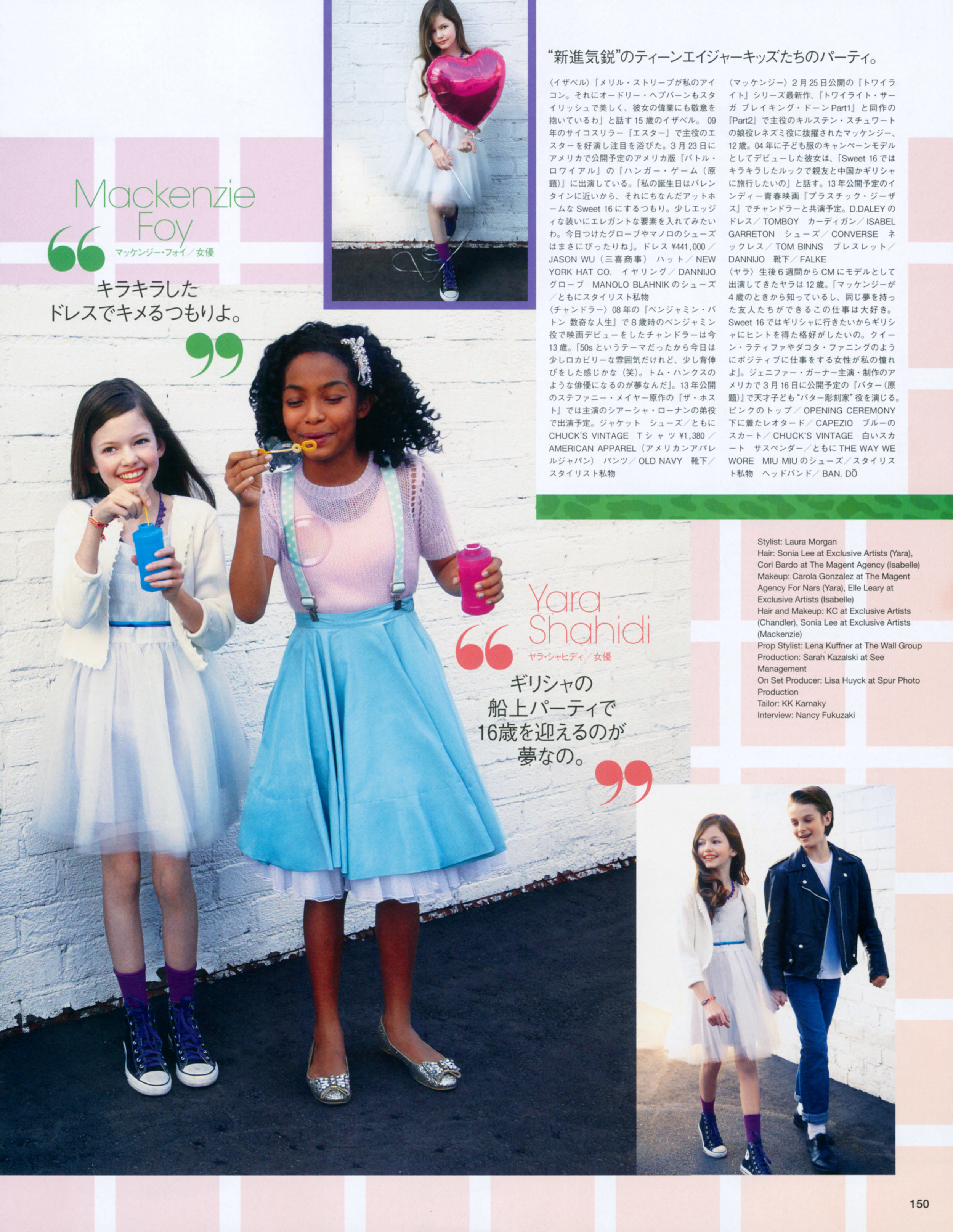 Vogue Nippon
