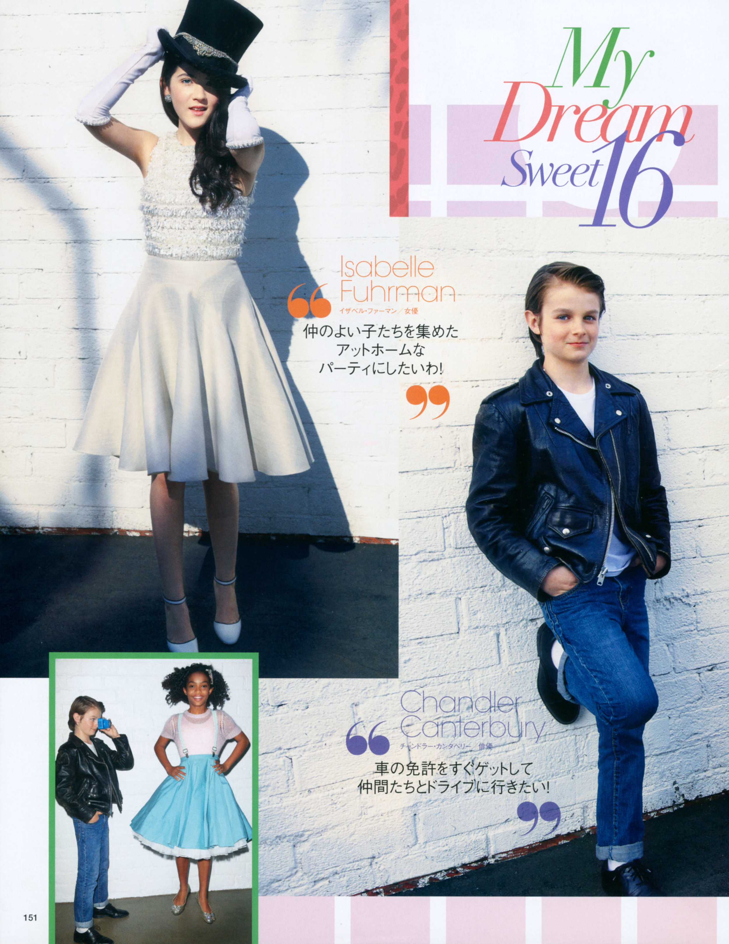 Vogue Nippon