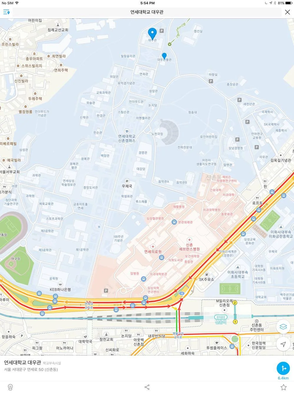 Note: It's waaaaay back up in deep campus, so if you go via navigation in taxi, you might want to note the address and name of the building (연세대학교 대우관) came right up in the Kakao, formerly Daum, Maps search). 