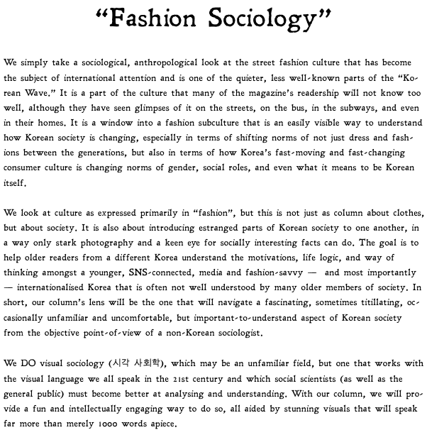 Fashion Sociology — Seoul Street Fashion Week