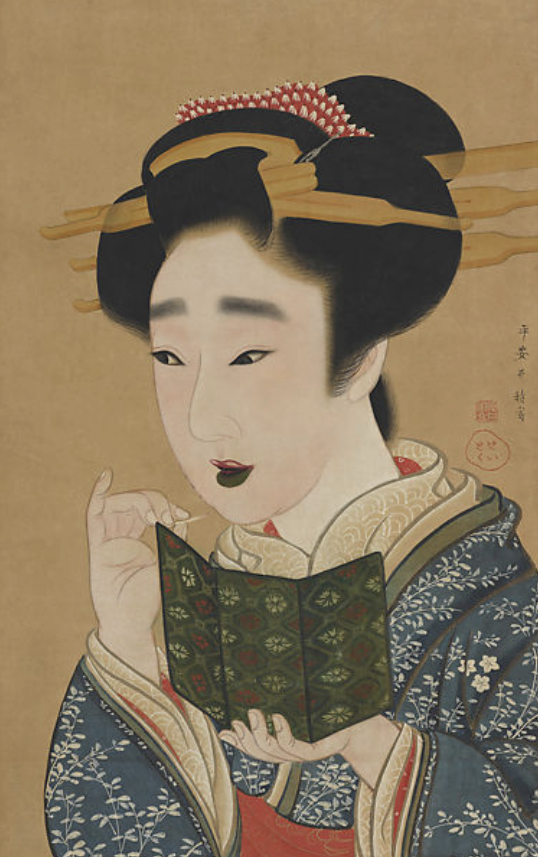 Gion Seitoku, "Woman Applying Makeup" (late 18th–early 19th century)