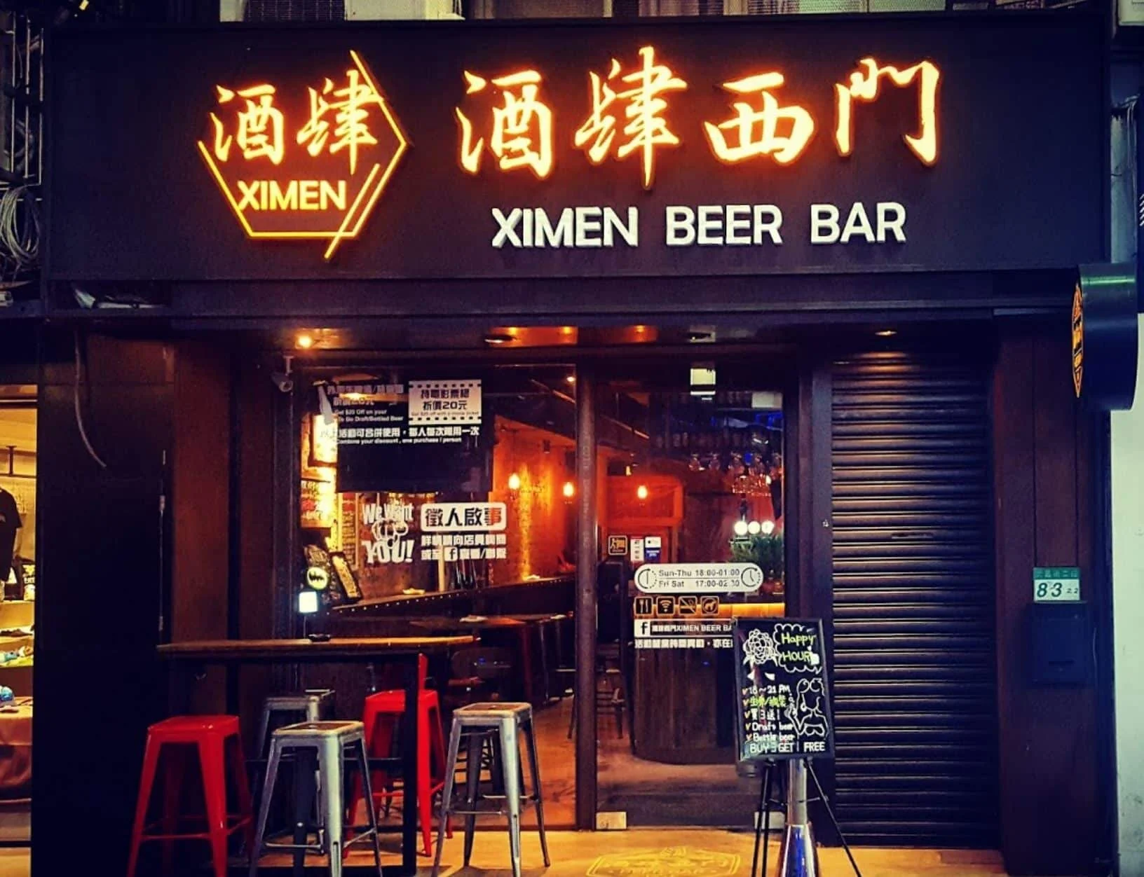 Your Guide to the 8 Best Craft Beer Bars in Taipei — Pacific Rim