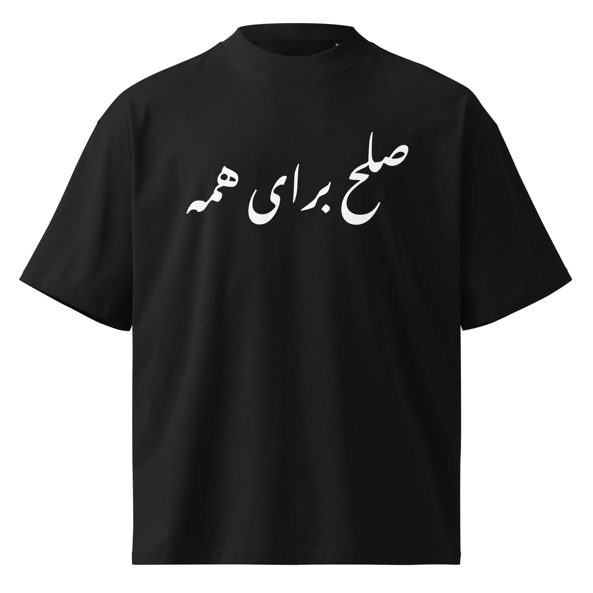unisex-organic-oversized-high-neck-blaster-2.0-t-shirt-black-front-6a4540404f2f0.jpg