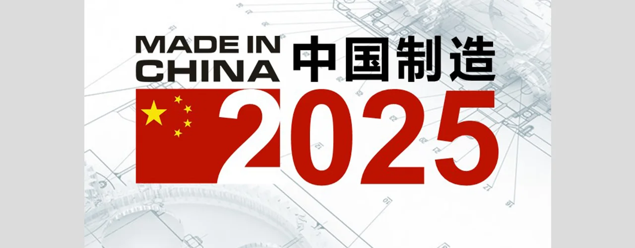 Made in China 34.jpg