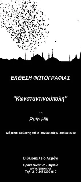 Photo Exhibition.jpg