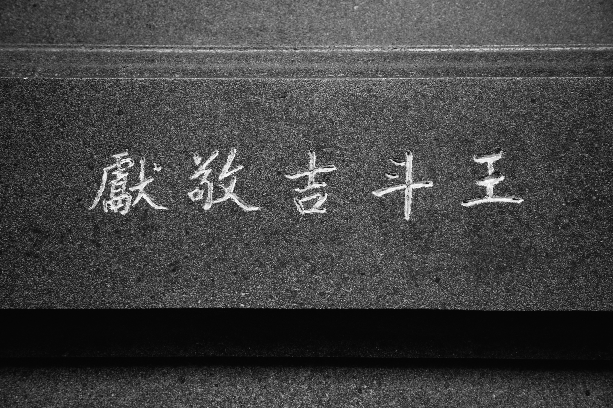 Taiwan-185.jpg