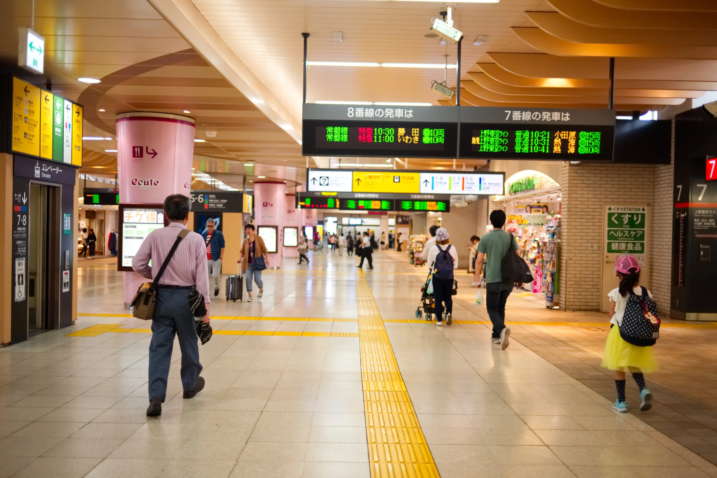 Tokyo subway station.