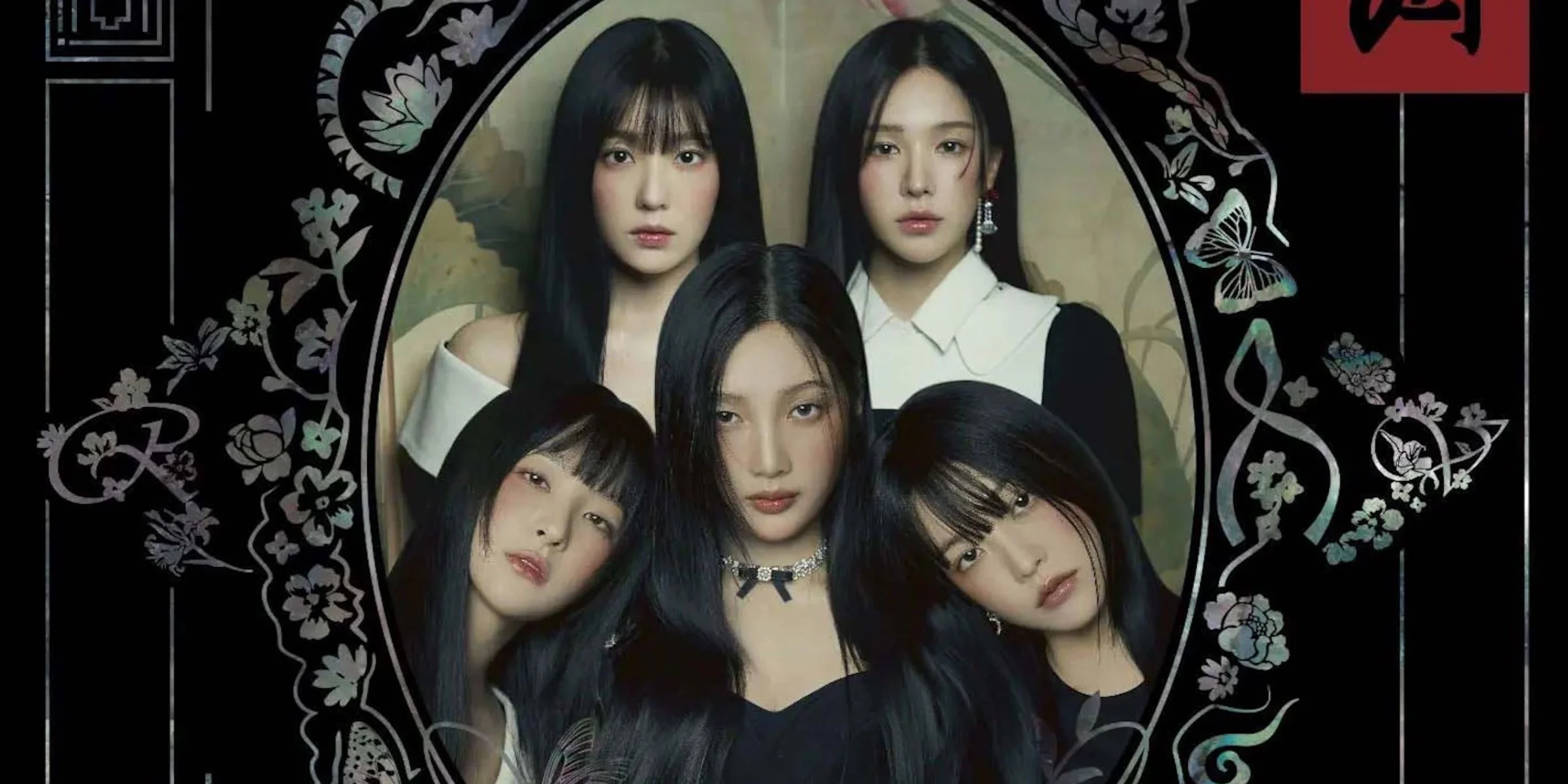 The Category is Red Velvet BSides — The Kraze