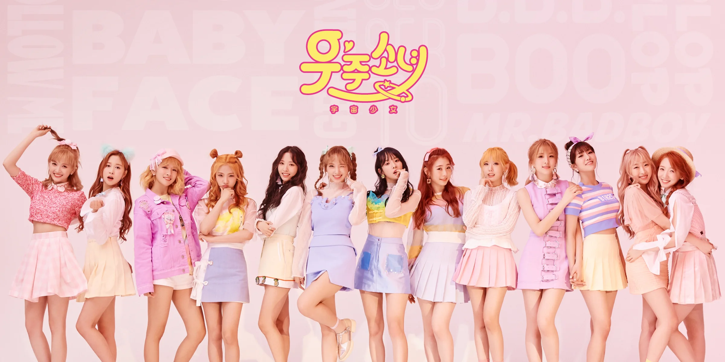 WJSN is on Their Way To Becoming Your New Favorite Girl Group!