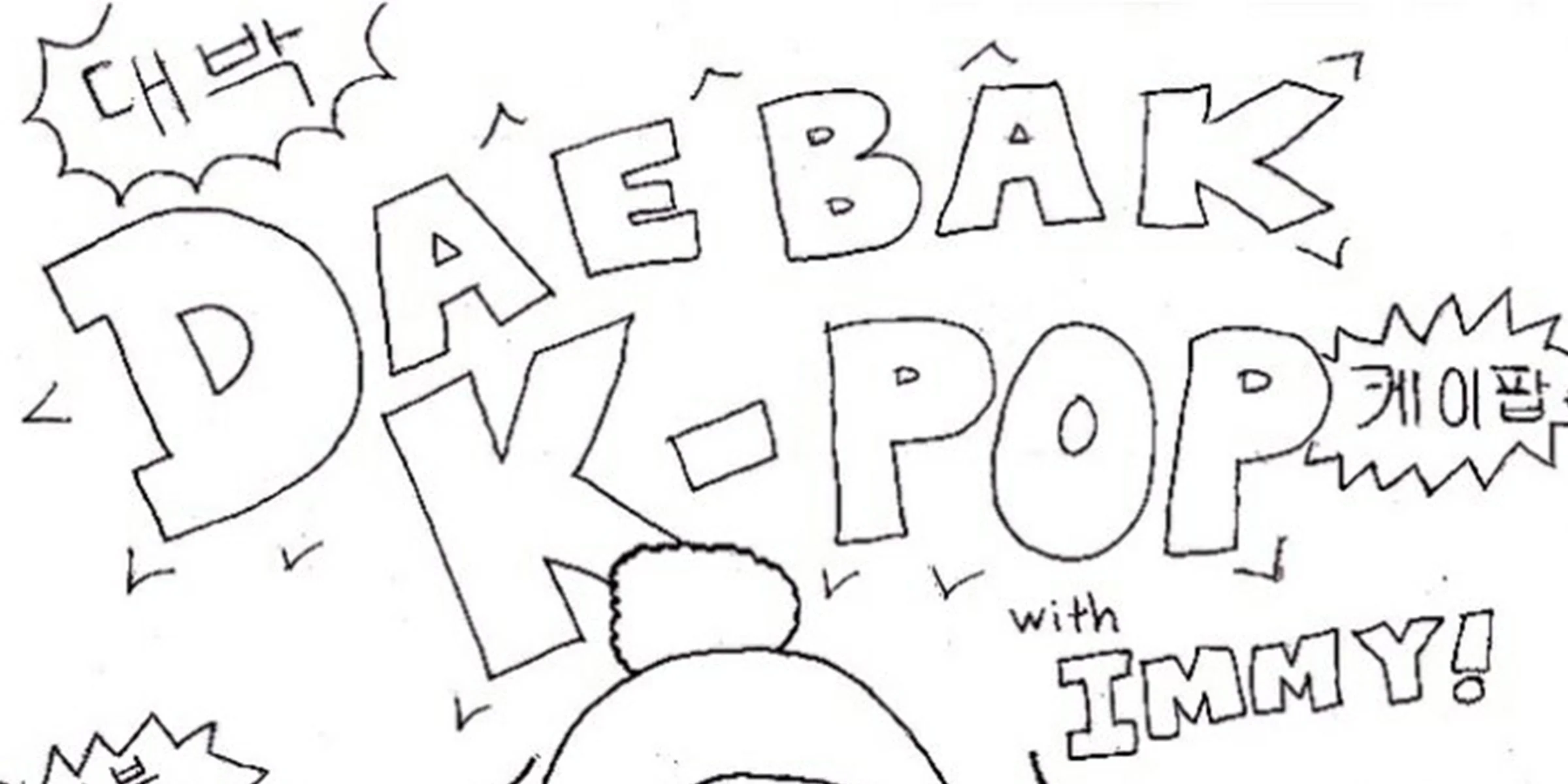 October Community Highlight: Immy from Daebak K-Pop Radio!