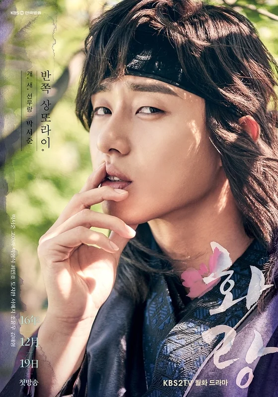 CUL_HWARANG_BODY_04.jpg