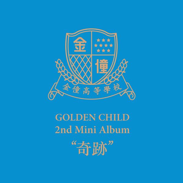NR_GOLDENCHILD_BODY_01.jpg
