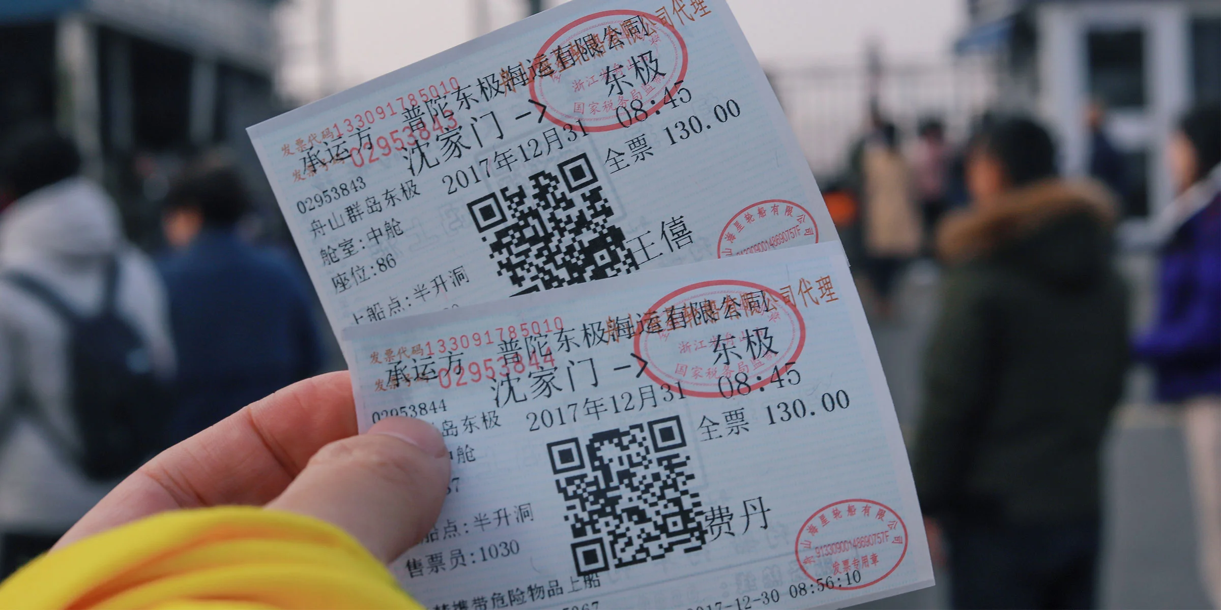 K-Pop Ticketing: A Survival Guide