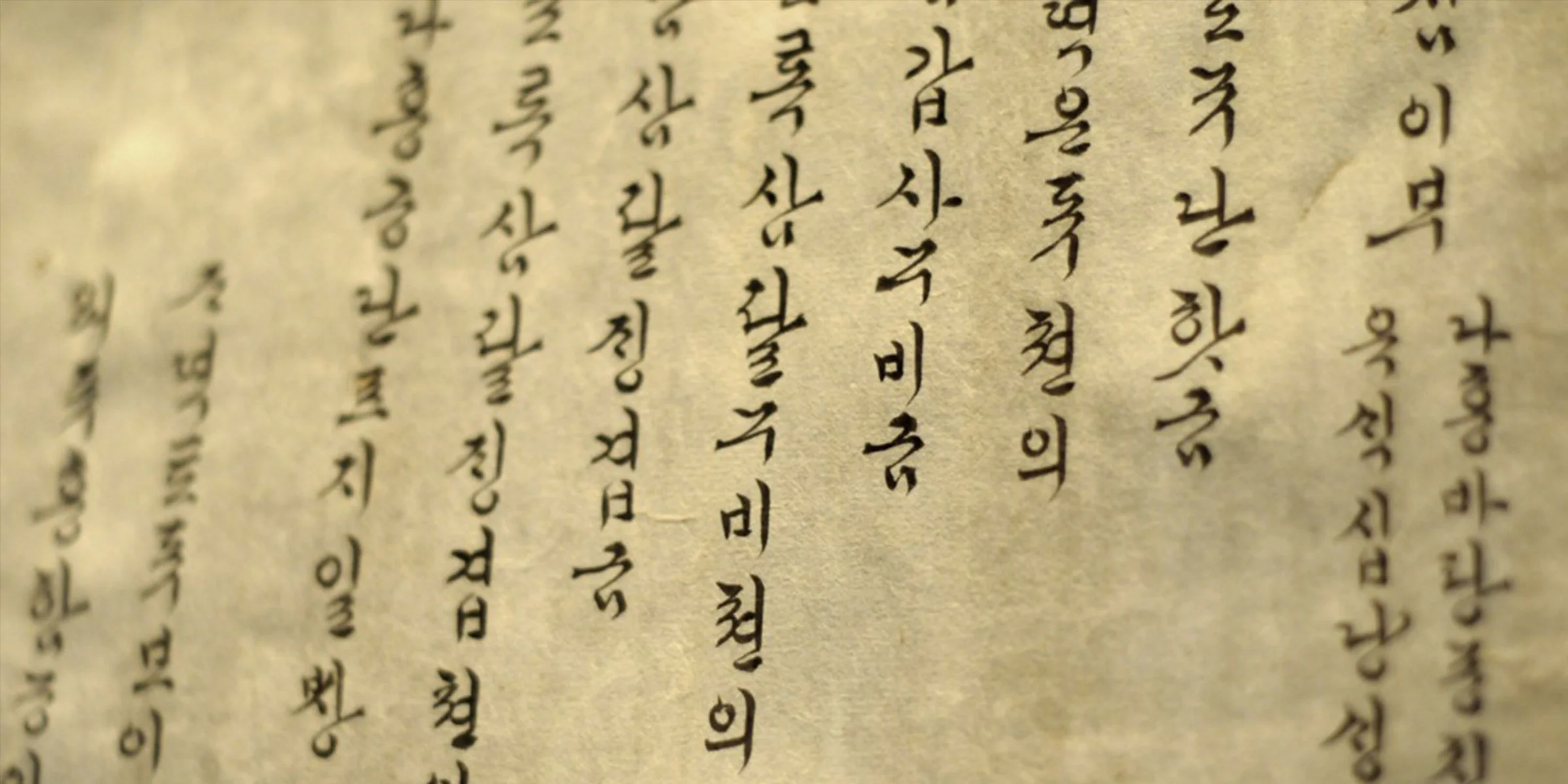 The History Behind the Language: Hangeul
