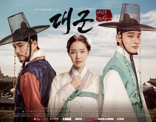 KDRAMAS_HISTORICAL_BODY_01.jpg