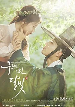 KDRAMAS_HISTORICAL_BODY_04.jpg