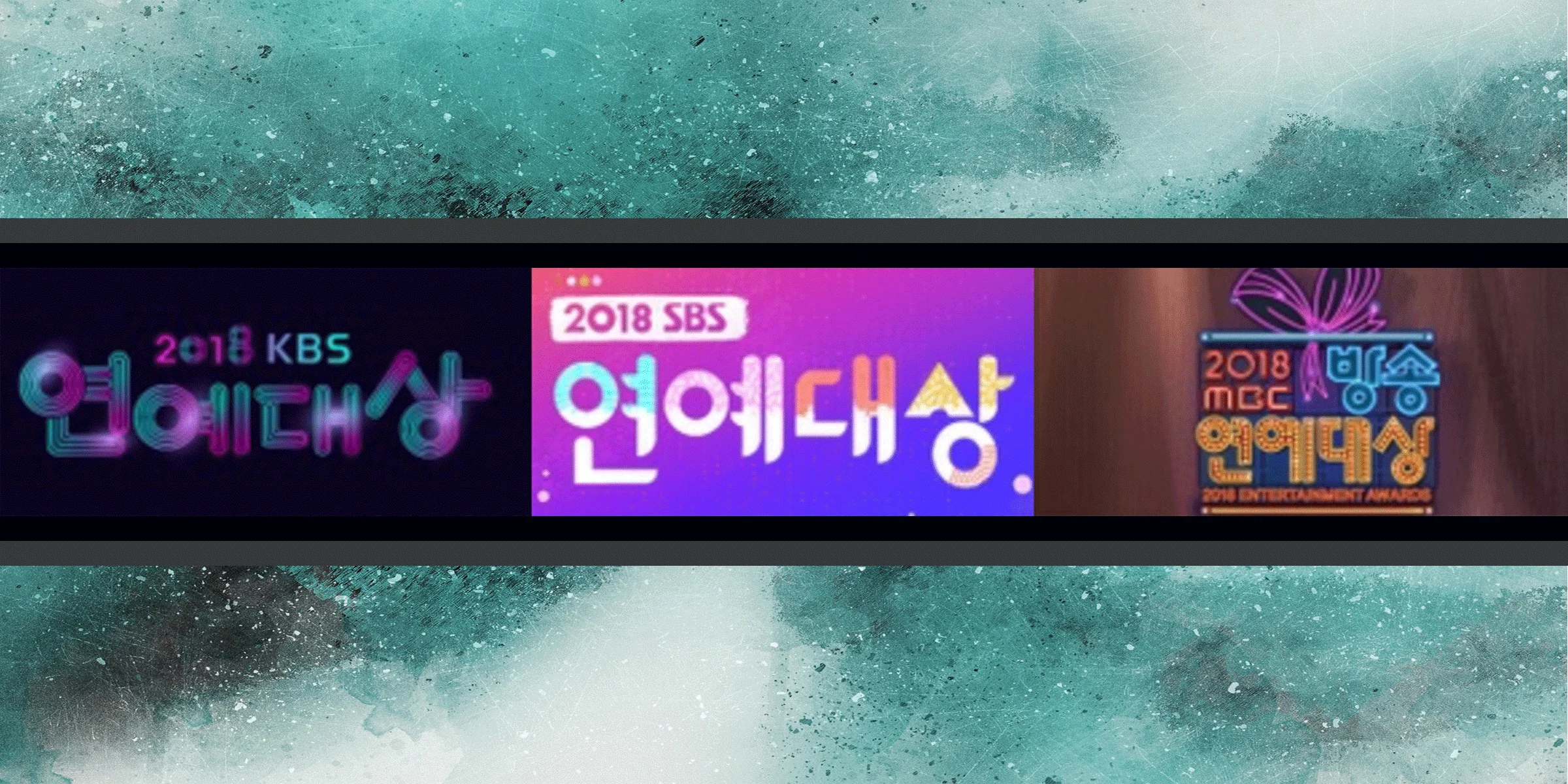 Variety in a Nutshell—2018 Entertainment Awards