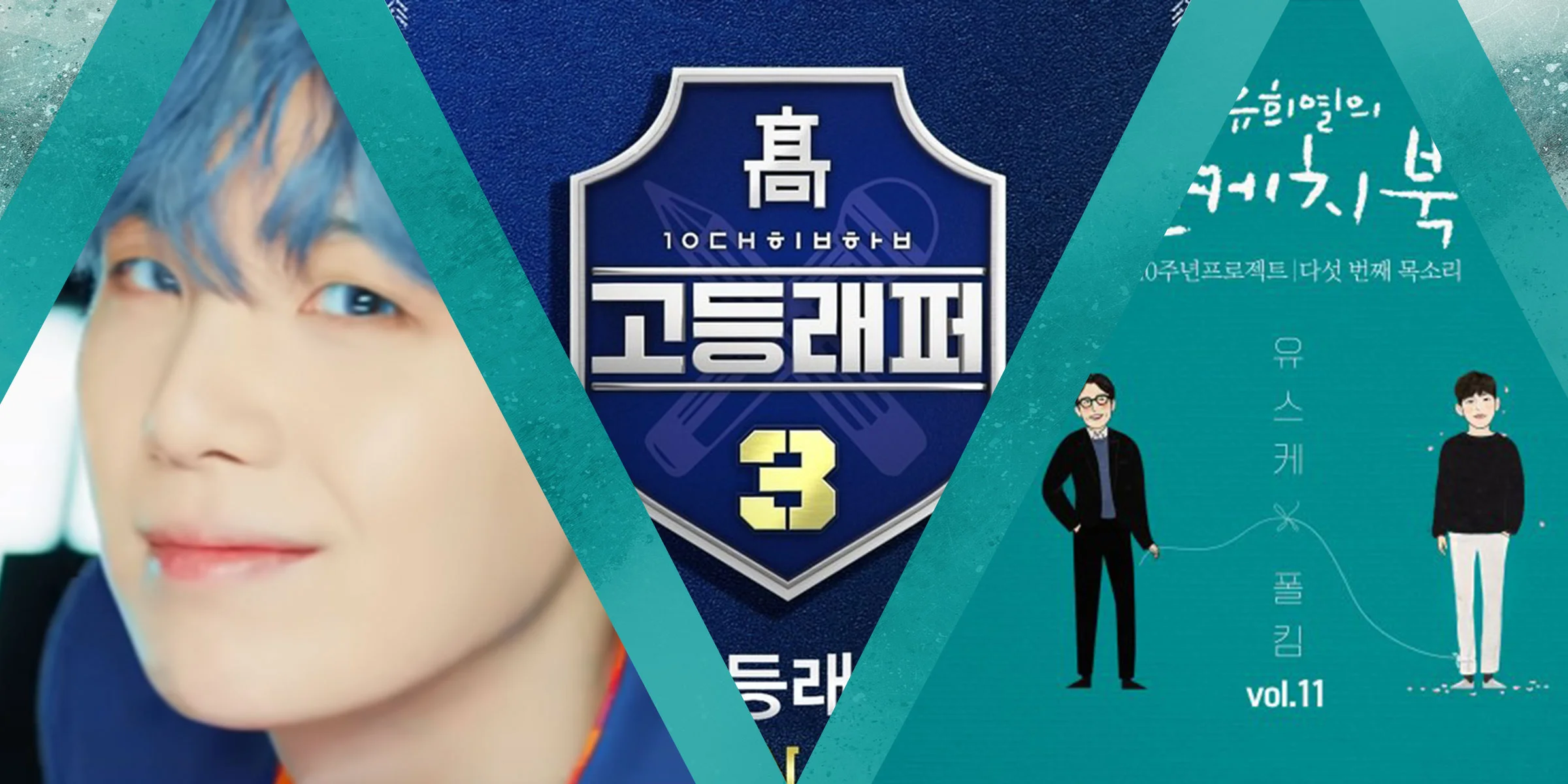 Weekly Charts: April 11 - April 17