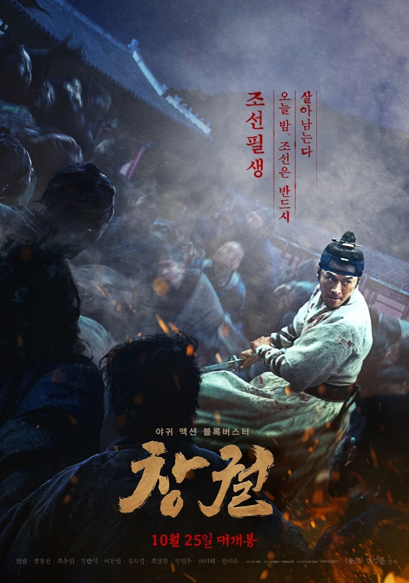 Rampant-p111.jpg