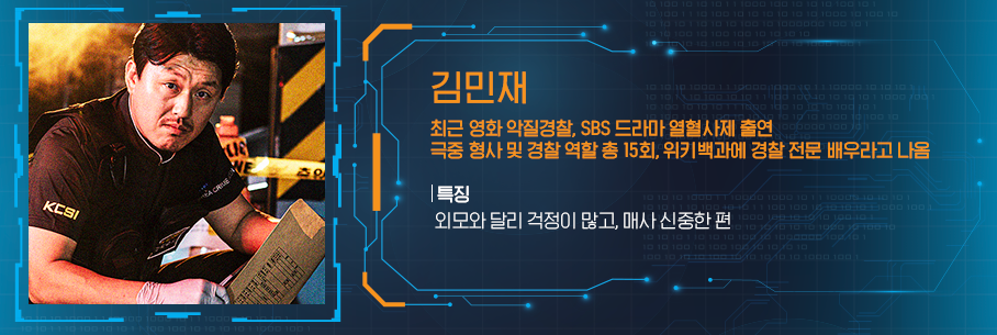 VAR_UC KCSI_BODY 03.png