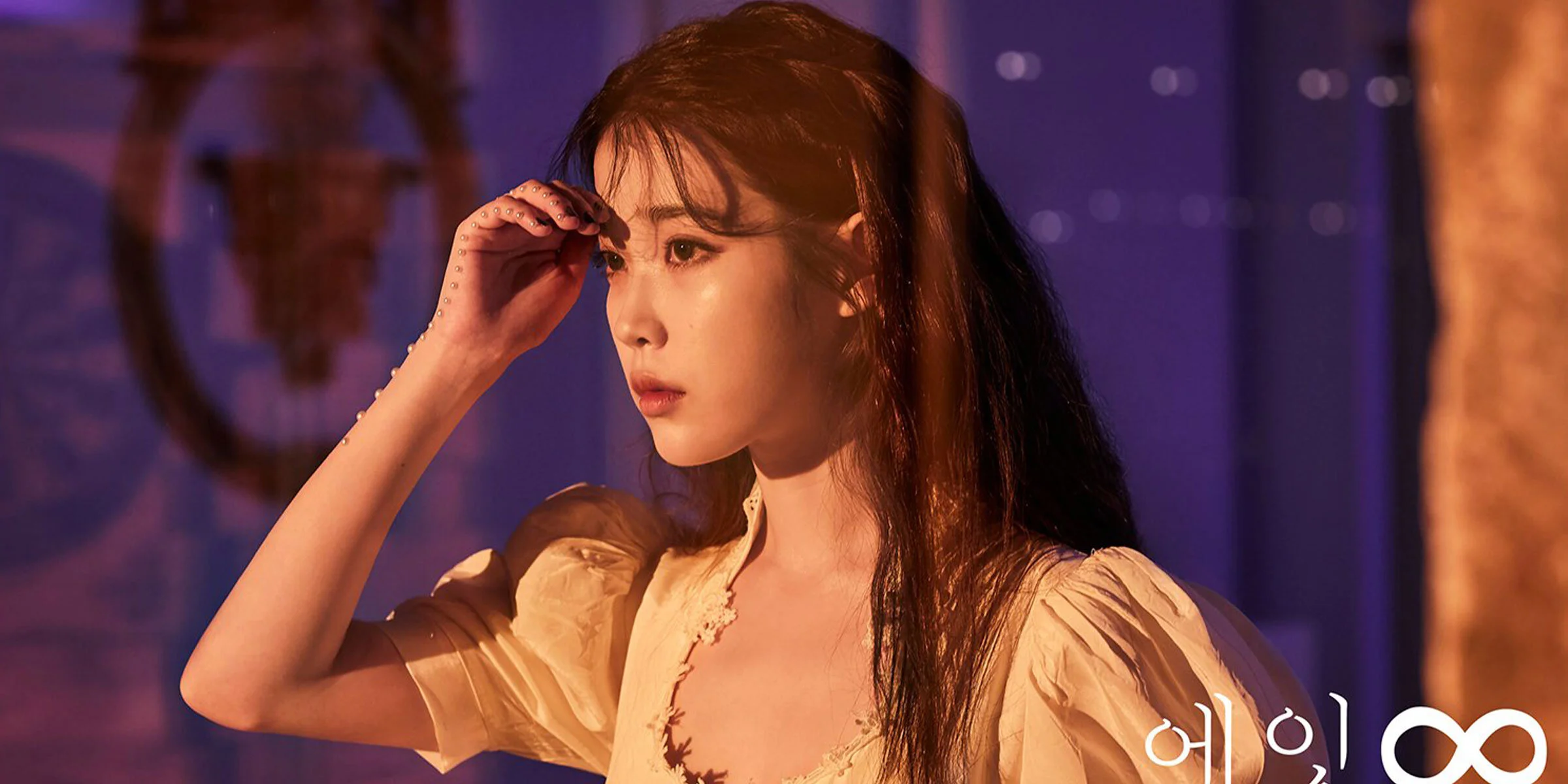 IU Returns With Highly Anticipated “Eight”