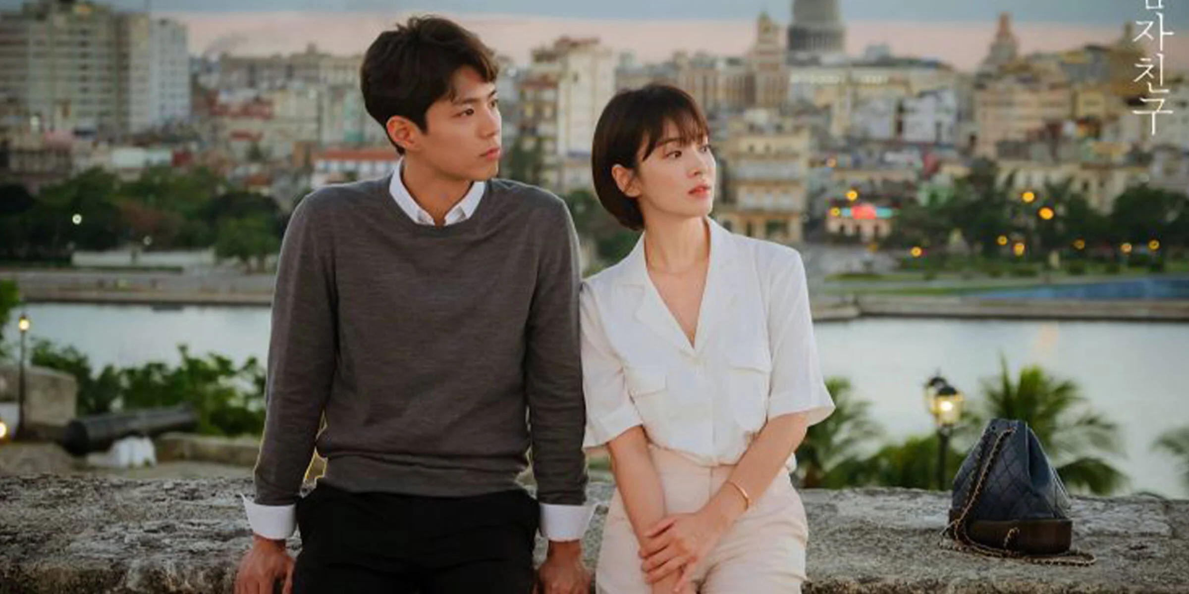 Wanderlust Dramas
