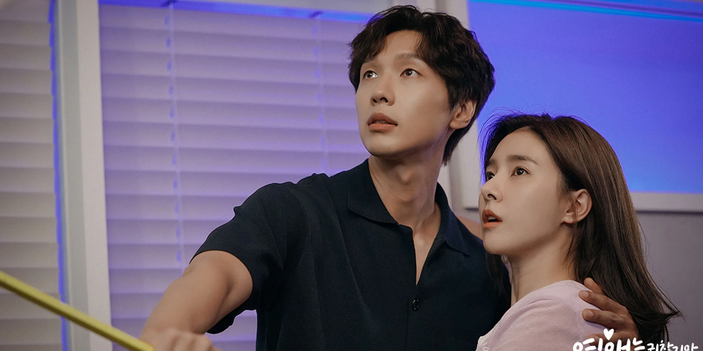 Lonely Enough to Love: Premiere Impressions — The Kraze