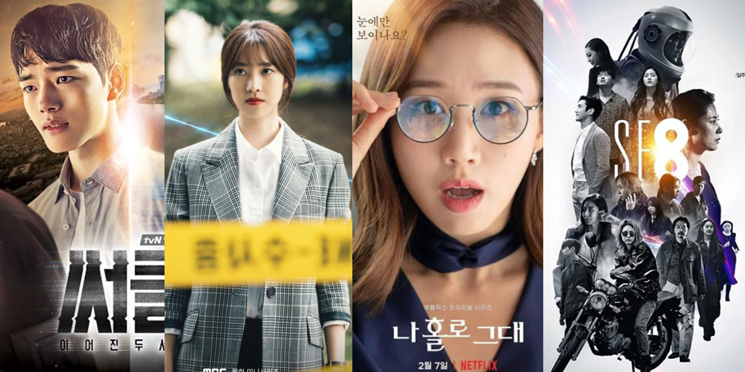 Phenomenal Science Fiction Dramas — The Kraze