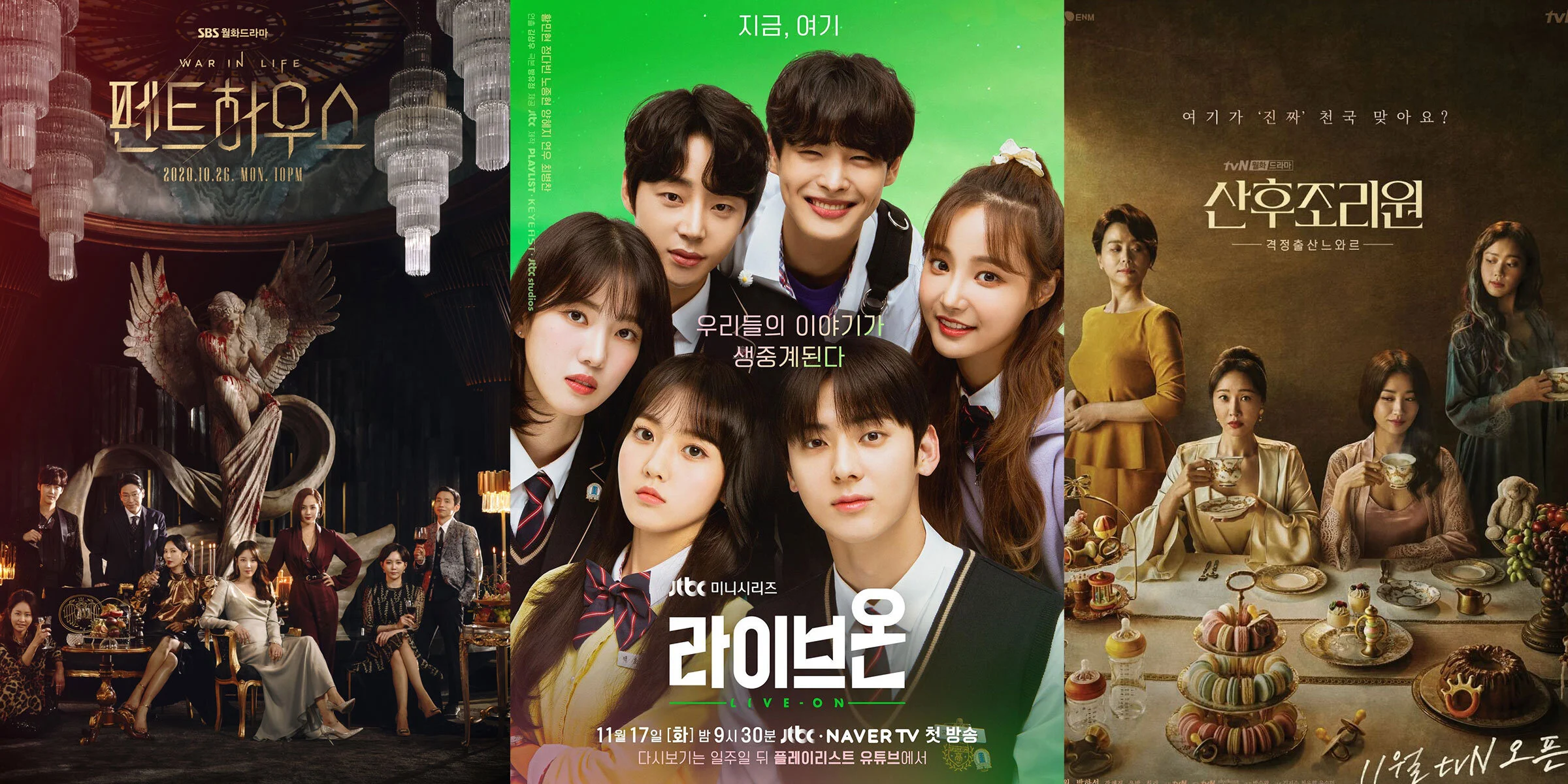 New K-Dramas to Watch this November