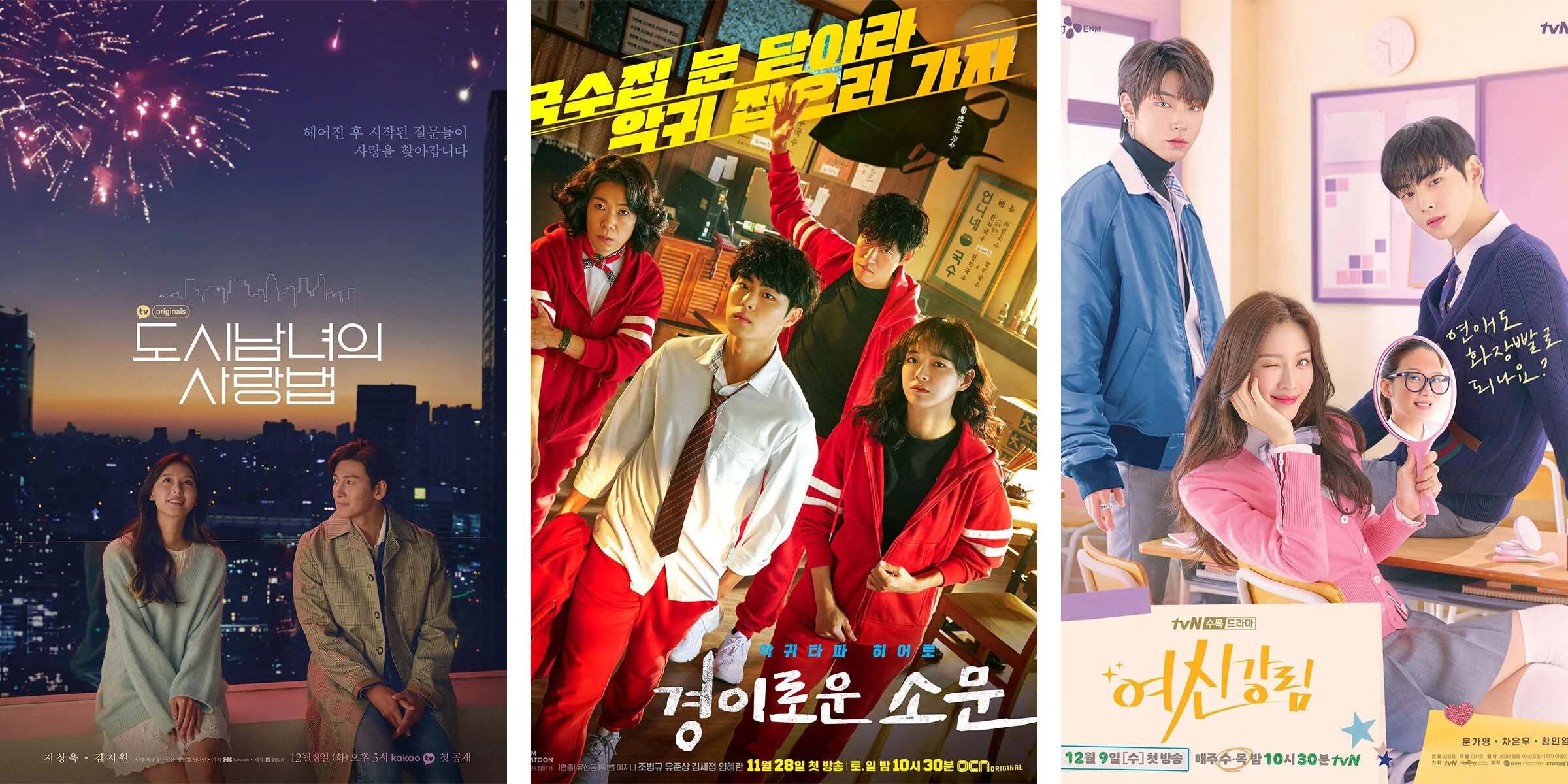 K-Dramas To Check Out This December 2020