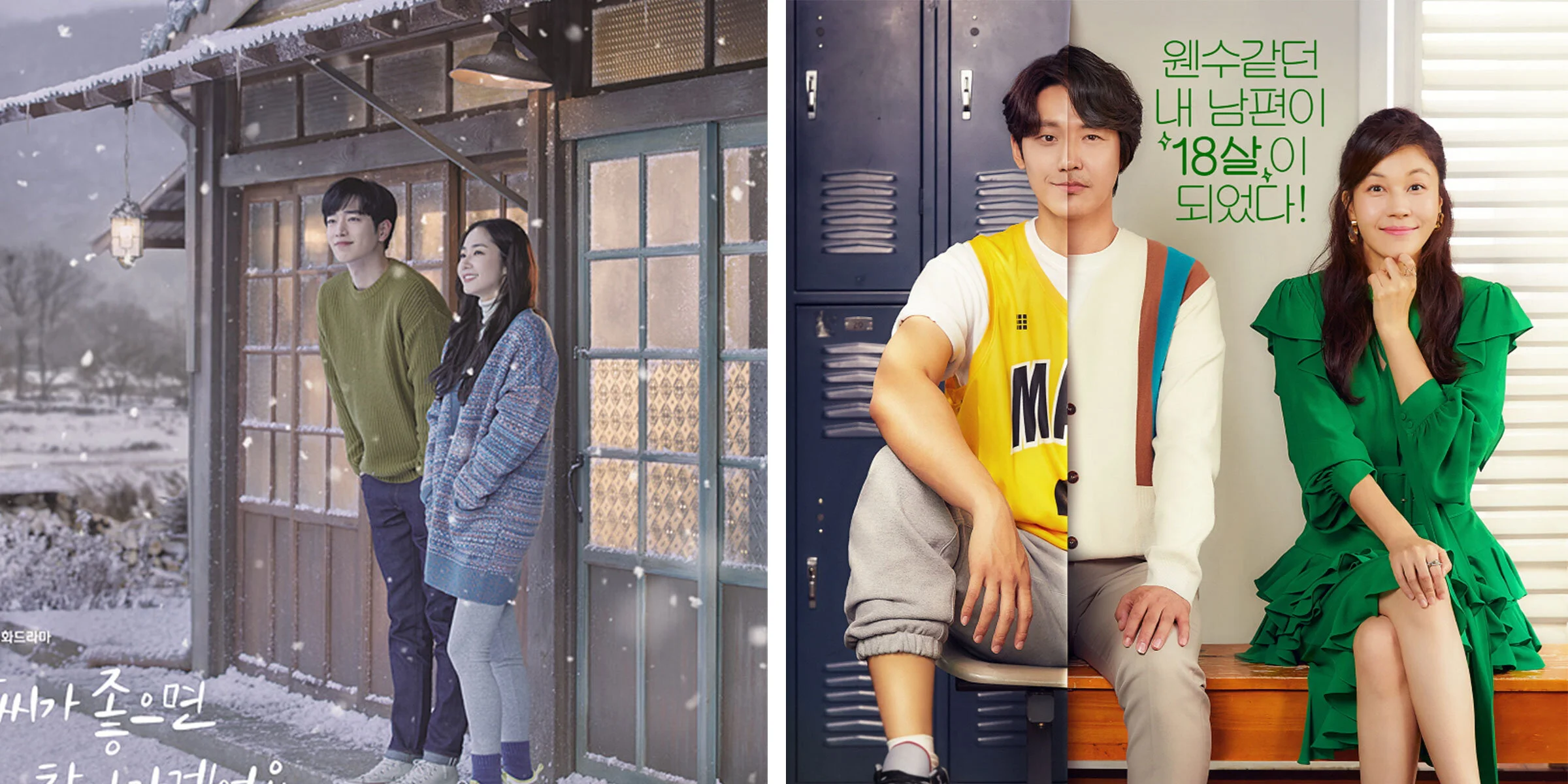 K-Drama 2020 Roundup!