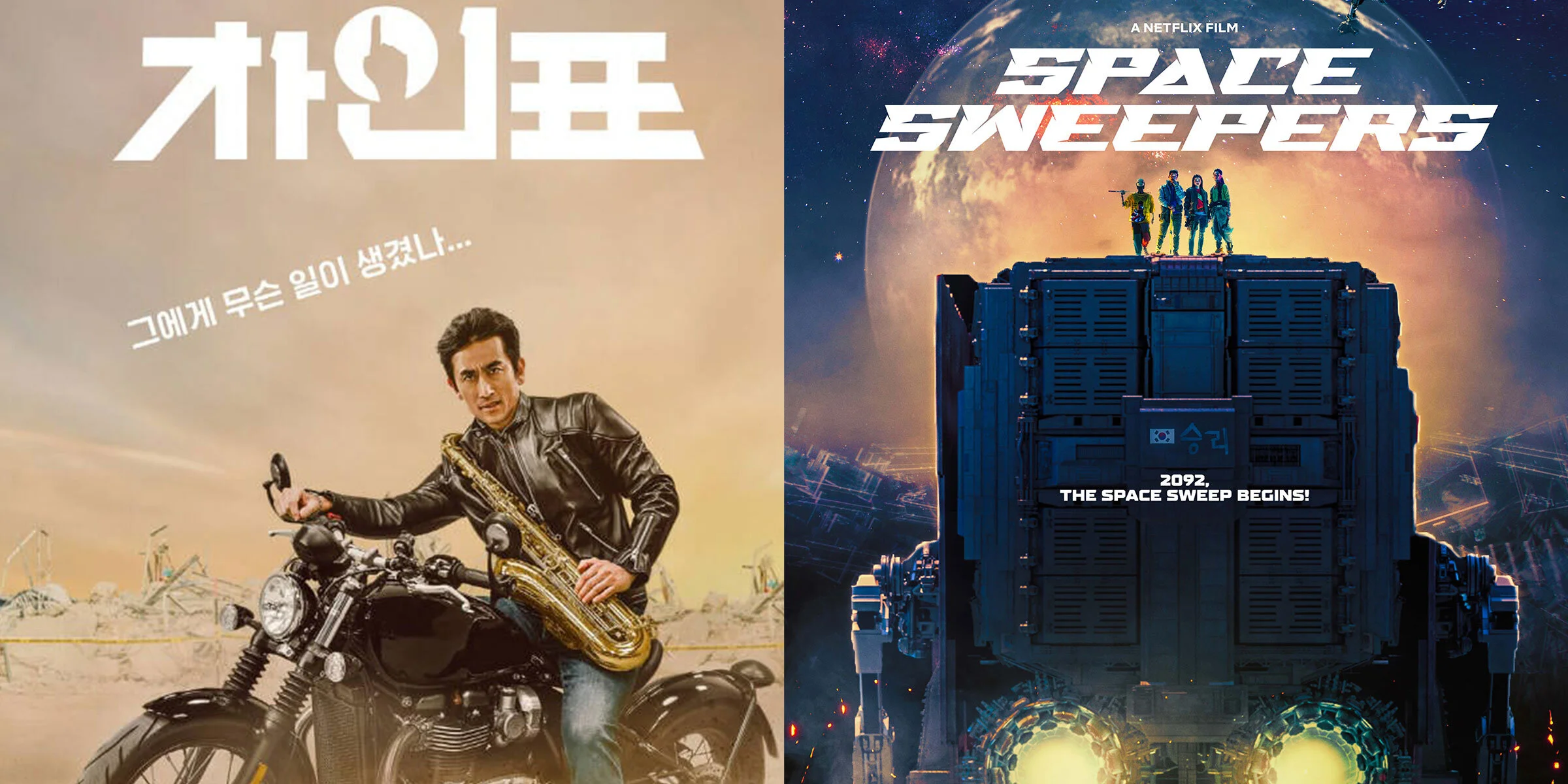 One-off Films to Check Out