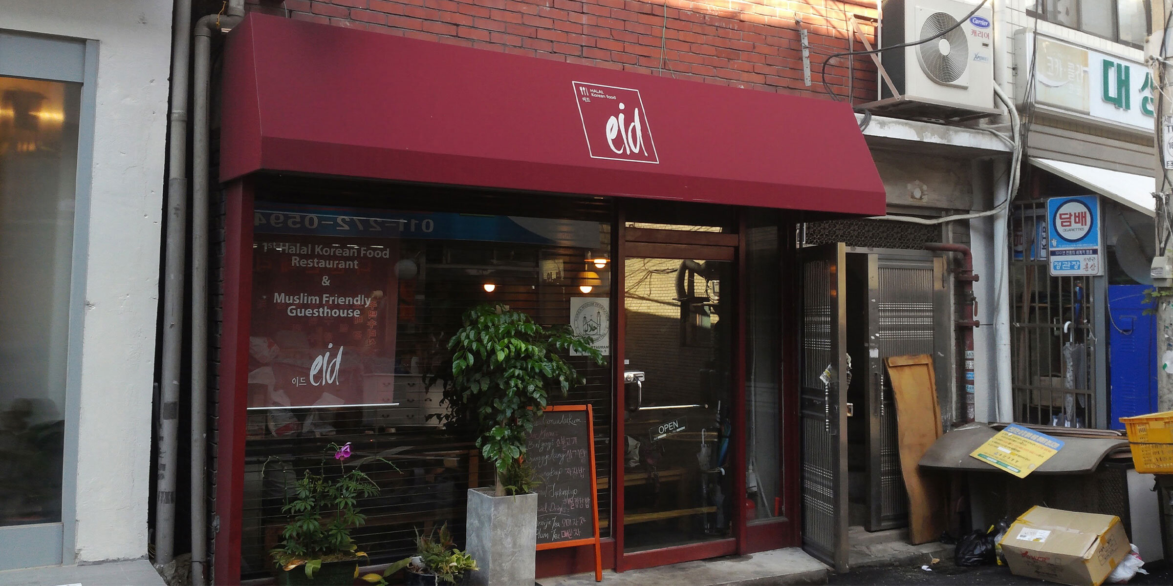 Halal Korean Cuisine The Kraze Halal Korean Cuisine The Kraze