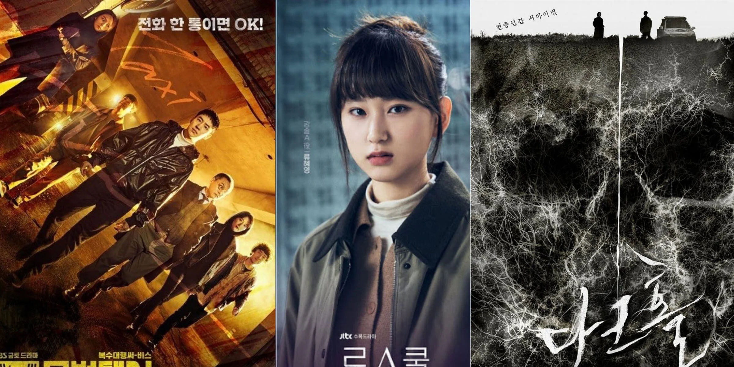 Six Exciting Dramas to Watch in April