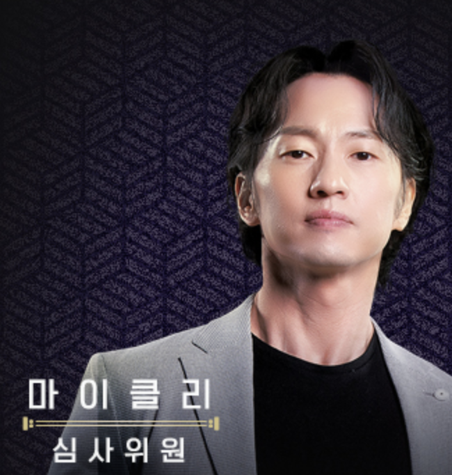 VAR_MUSICAL STAR_BODY 03.png