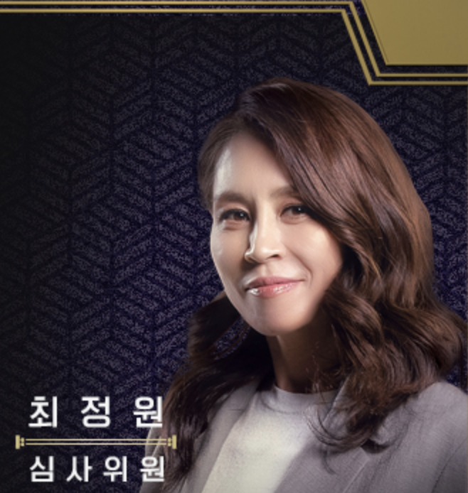 VAR_MUSICAL STAR_BODY 02.png