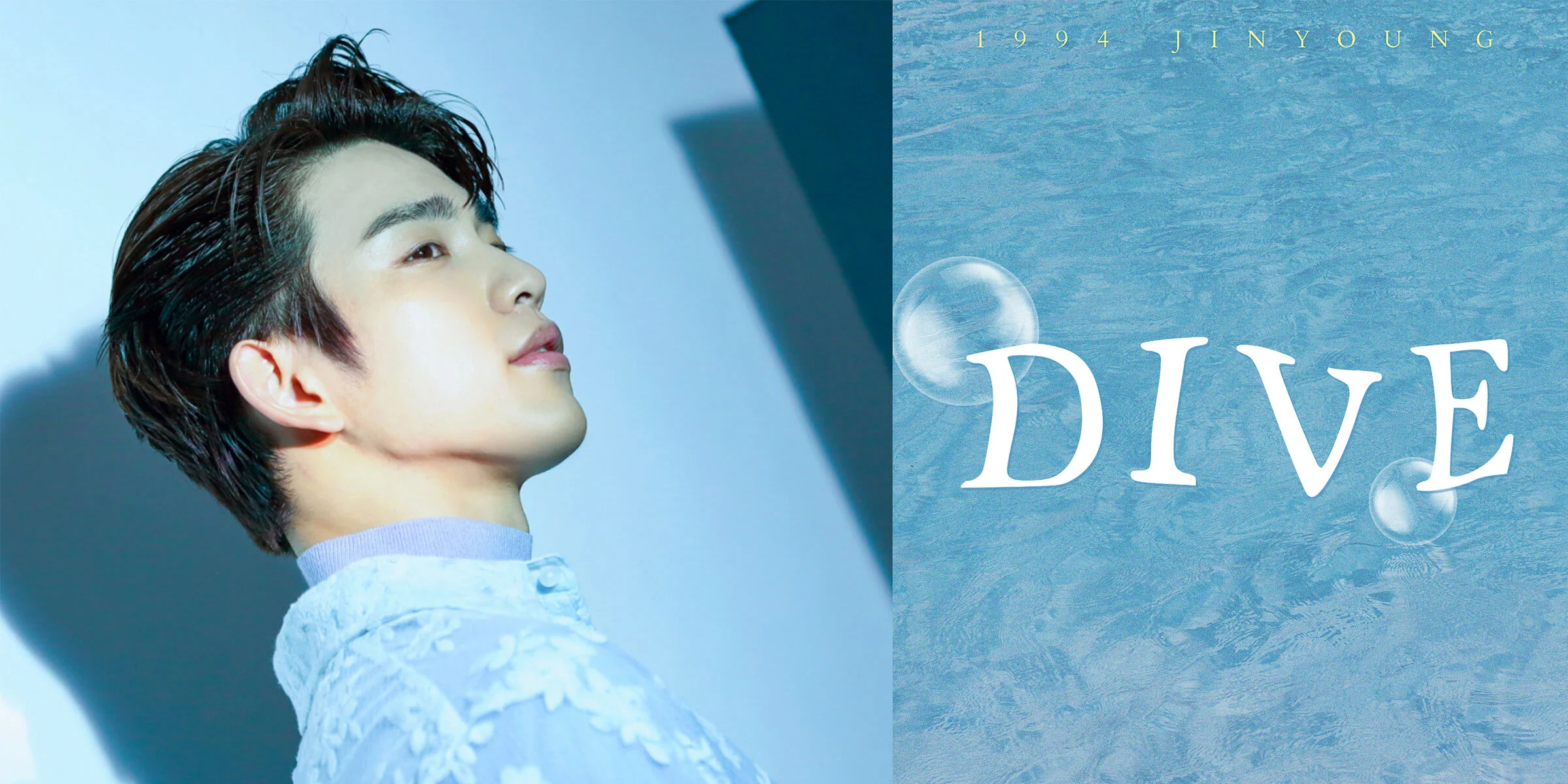 GOT7’s Jinyoung Surprises Fans with New Song