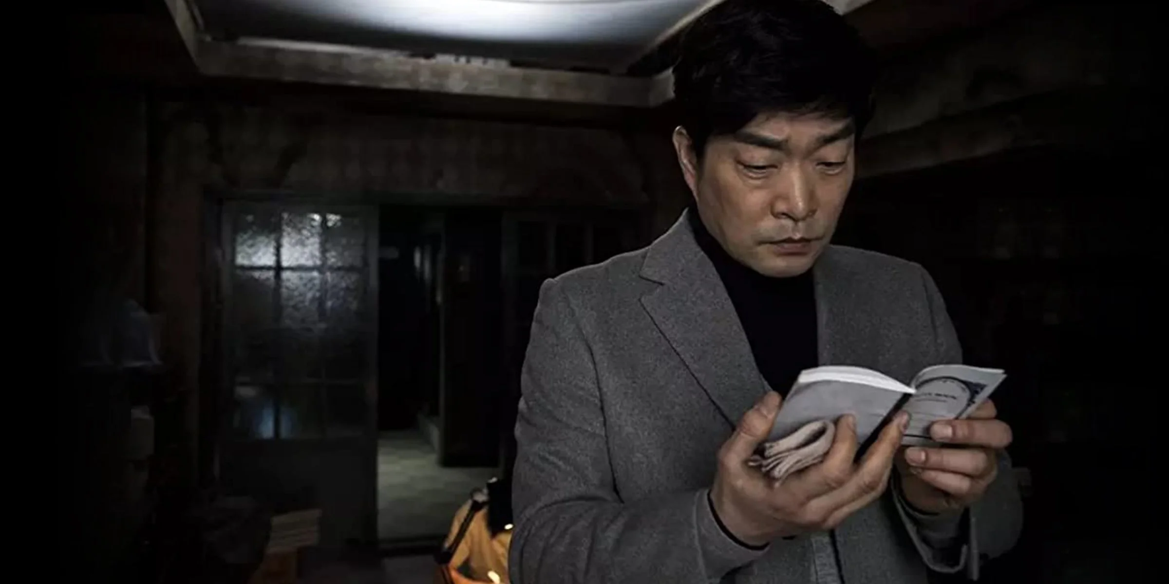 Review: Hide and Seek