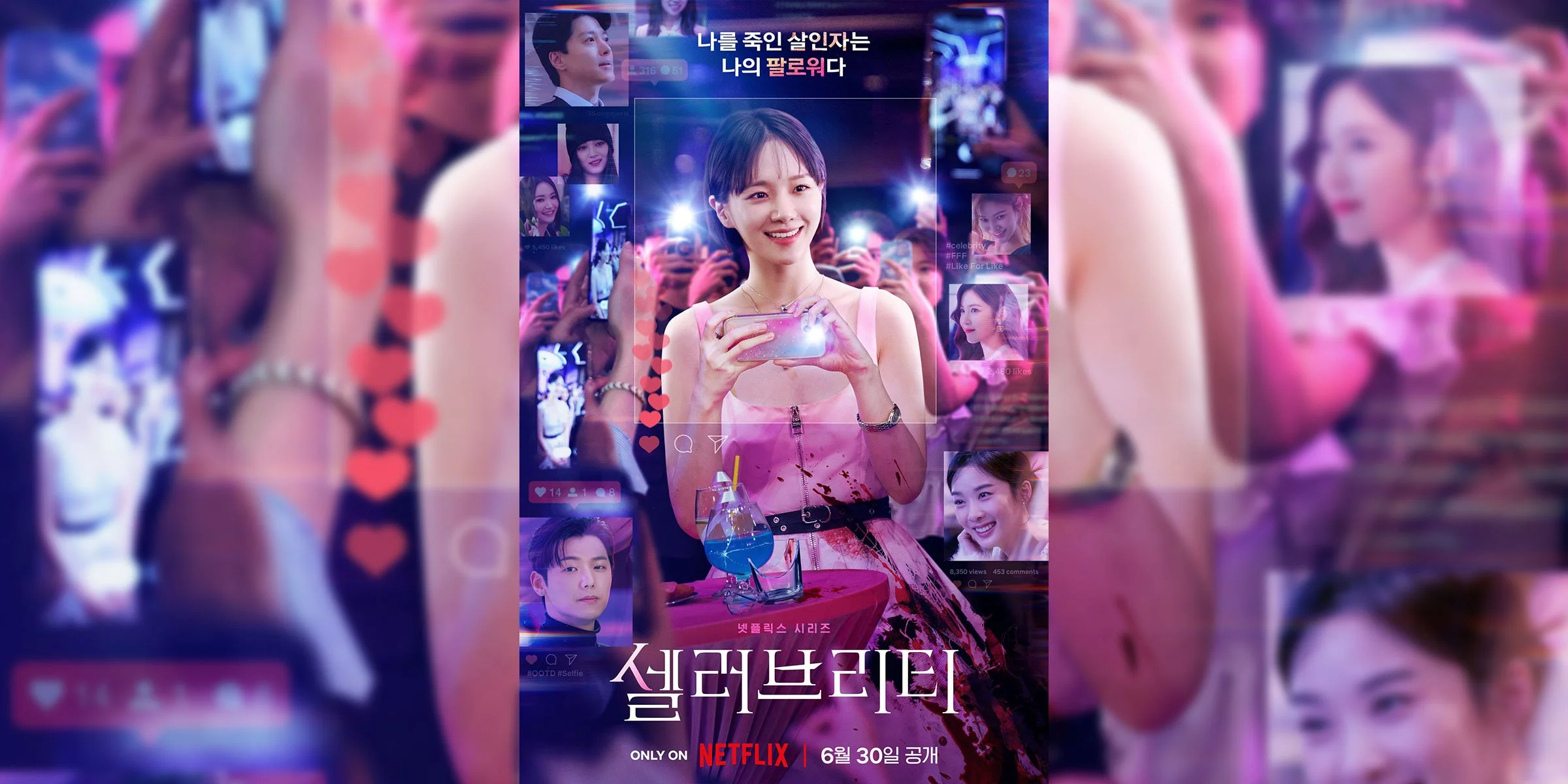 Netflix Series Celebrity, Produced by Studio Dragon, Ranks No. 1 on Global Top 10