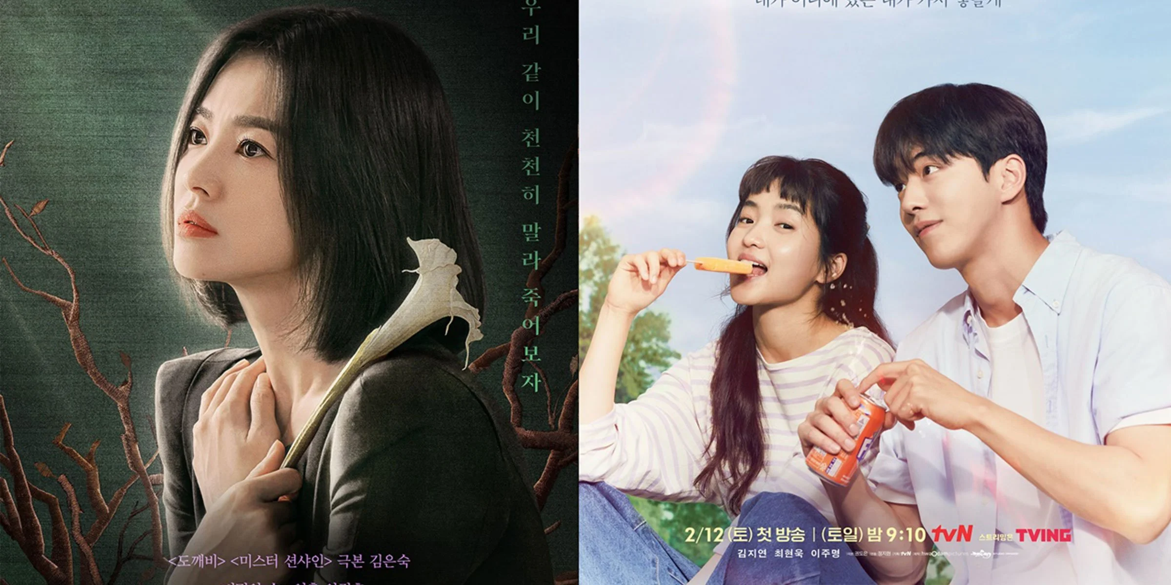 Studio Dragon Wins 'Best Drama Series' for Second Consecutive Year at the AACA, The Glory Sweeps Global Awards throughout the Year