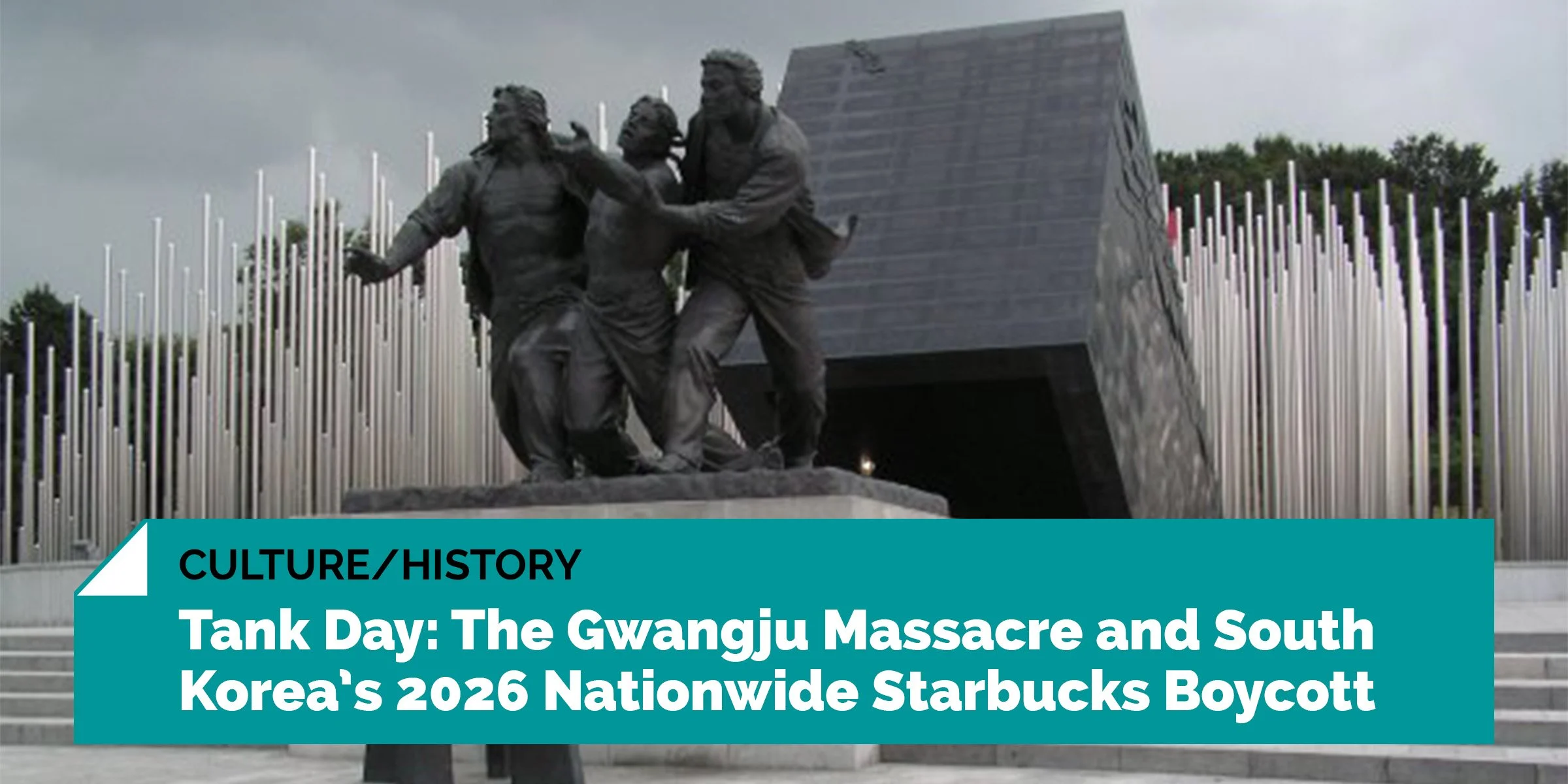 CUL_Gwangju_Carousel.jpg