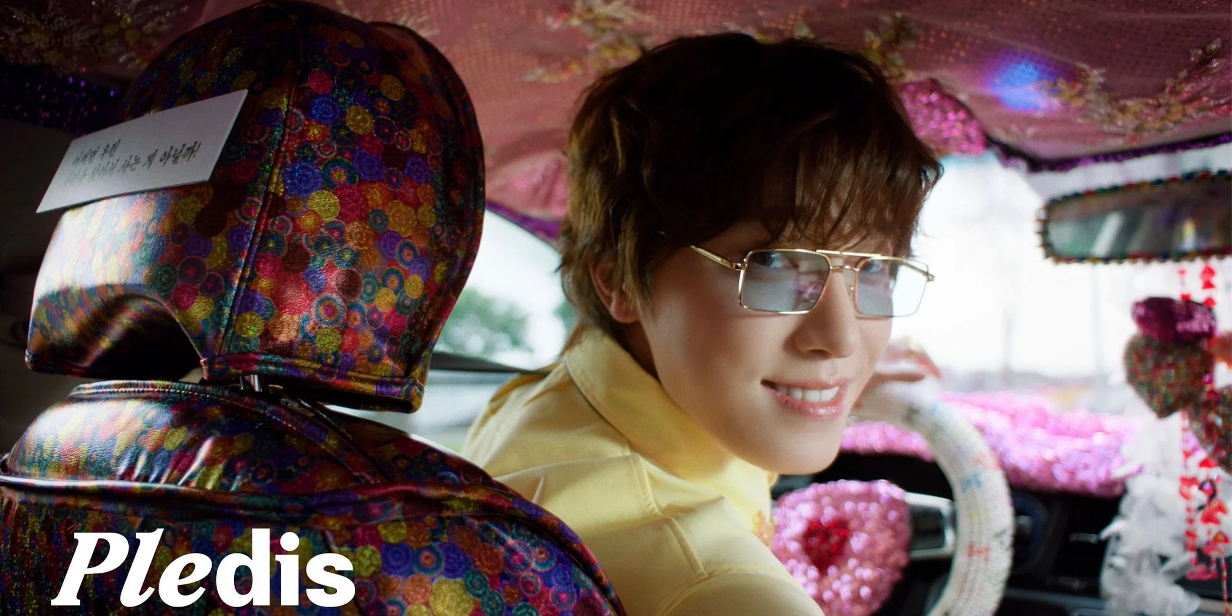 Let’s Party With Picheolin’s Debut 1st Mini-Album '吉BOARD'