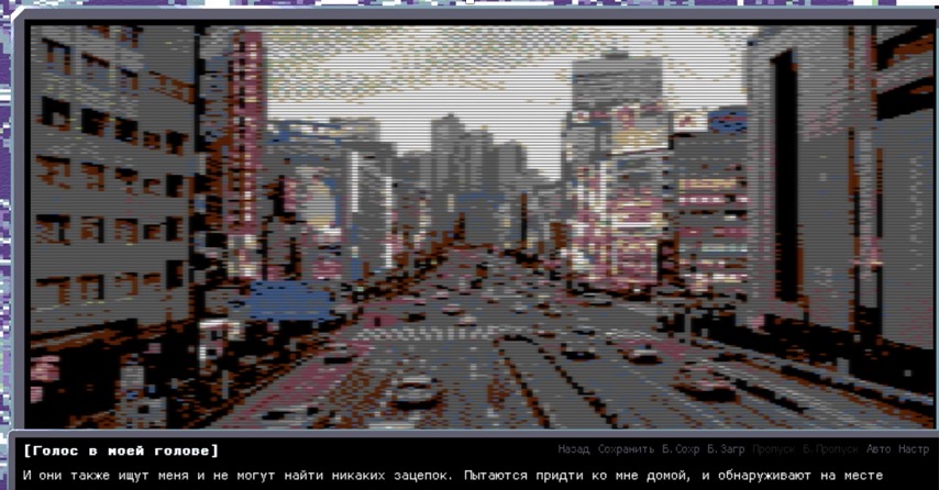 Image Courtesy of the Artist Harotobira. Cyber City 2157:(https://www.youtube.com/watch?v=XXt2OIlLlWI(2016))