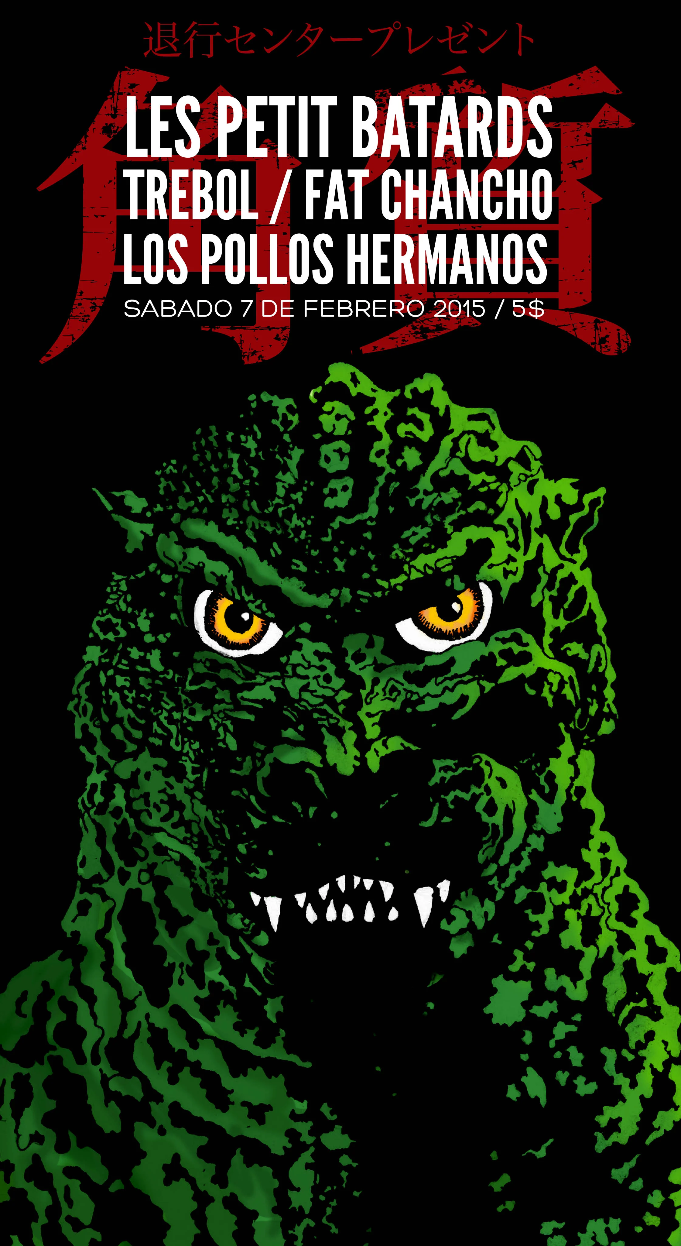 Les Petit Batards GOJIRA poster.jpg