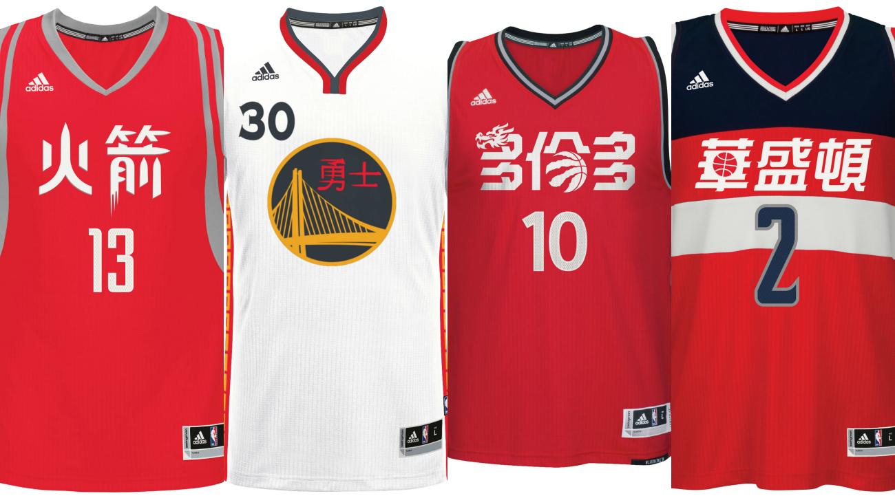 nba chinese new year jerseys 2018